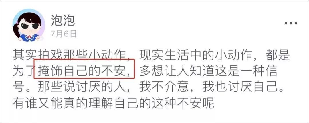 一个女人爱得如此卑微，是八字导致的还是家庭原因 图片29