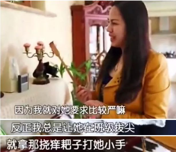 一个女人爱得如此卑微，是八字导致的还是家庭原因 图片33
