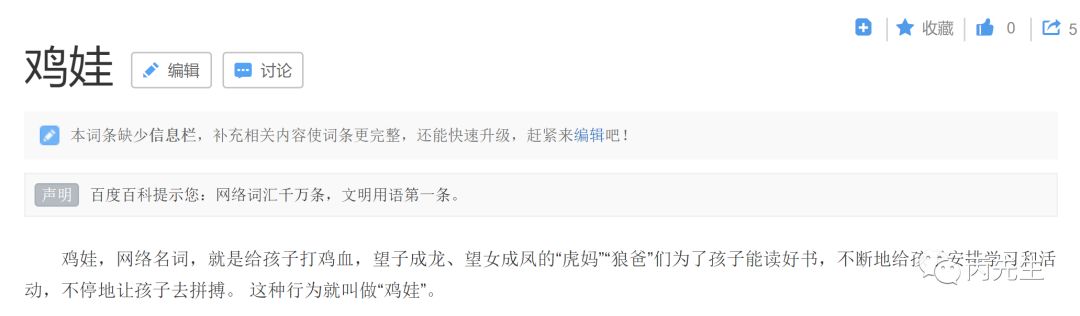 一个女人爱得如此卑微，是八字导致的还是家庭原因 图片39