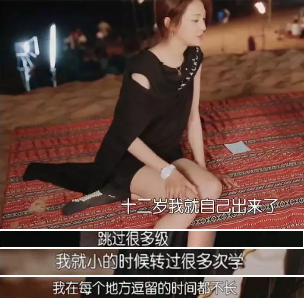 一个女人爱得如此卑微，是八字导致的还是家庭原因 图片37