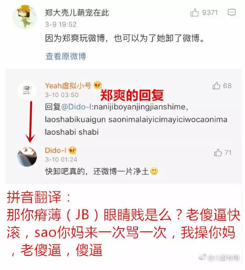 一个女人爱得如此卑微，是八字导致的还是家庭原因 图片43