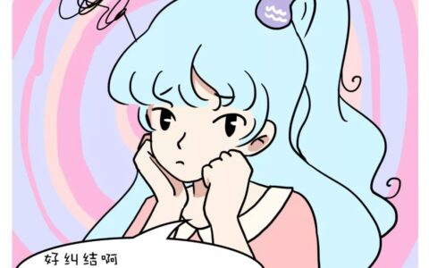 最滥情的三大星座