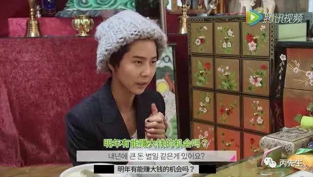 听说了吗？韩国警察都帮总统找大师算命了 图片25