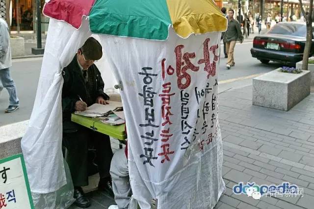 听说了吗？韩国警察都帮总统找大师算命了 图片29