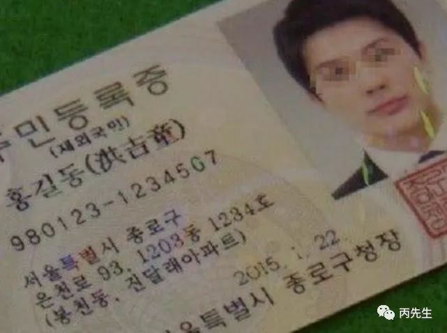听说了吗？韩国警察都帮总统找大师算命了 图片35