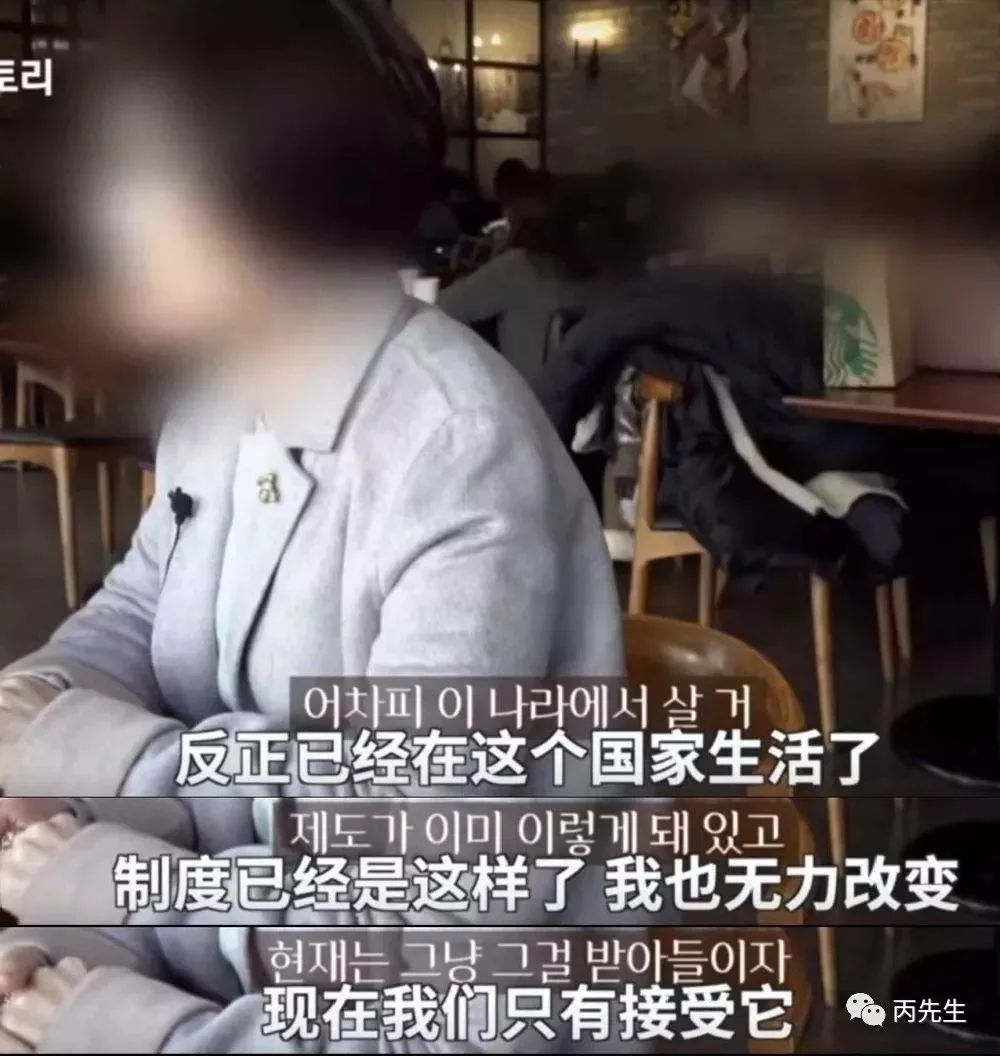听说了吗？韩国警察都帮总统找大师算命了 图片49