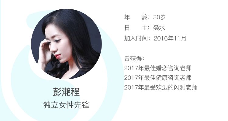 帮帮测最准的大师推荐、帮帮测哪个大师准 图片1