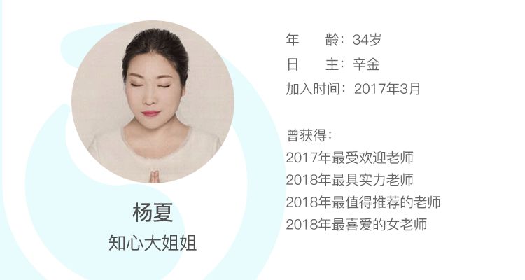 帮帮测最准的大师推荐、帮帮测哪个大师准 图片9