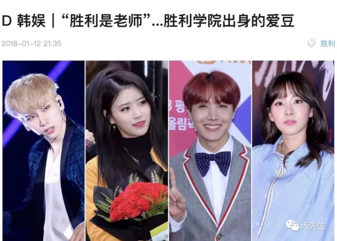 八字分析亚洲鸨王李胜利的硬核人生 图片15