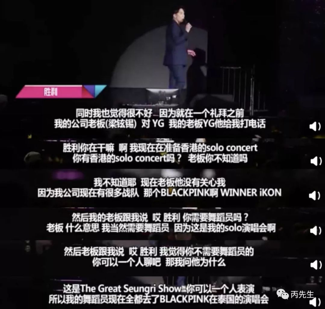 八字分析亚洲鸨王李胜利的硬核人生 图片17