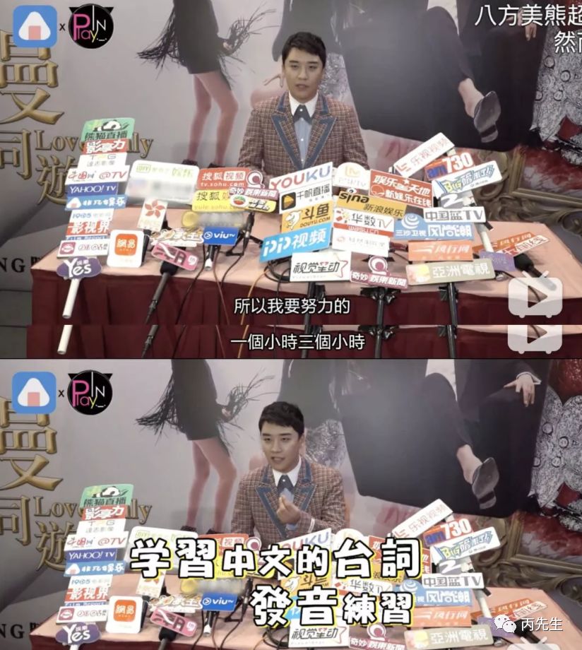 八字分析亚洲鸨王李胜利的硬核人生 图片19