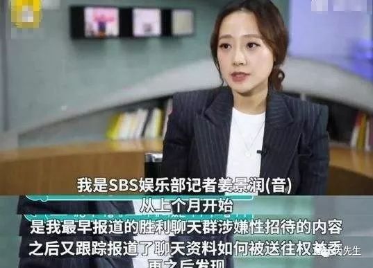 八字分析亚洲鸨王李胜利的硬核人生 图片41