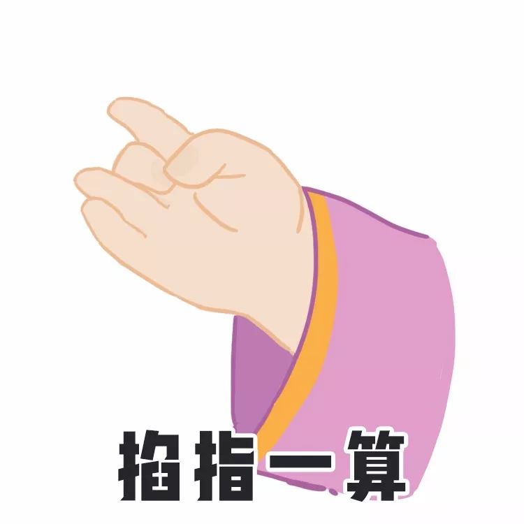 天生绝配！三大星座组合结婚要趁早 图片3