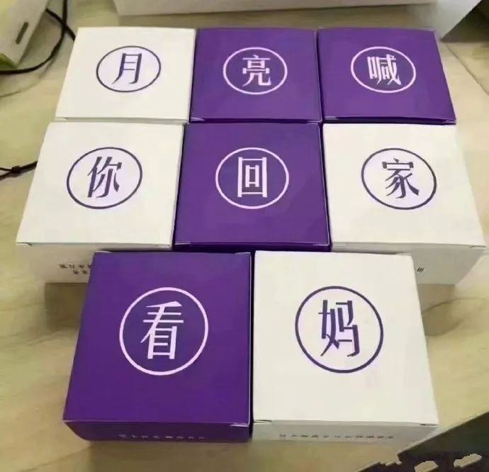 中秋节怎么来的你知道吗?解读中秋节怎么来的 图片4 中秋节怎么来的你知道吗?解读中秋节怎么来的 图片3