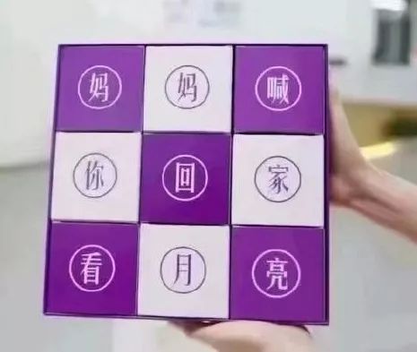 中秋节怎么来的你知道吗?解读中秋节怎么来的 图片2 中秋节怎么来的你知道吗?解读中秋节怎么来的 图片1