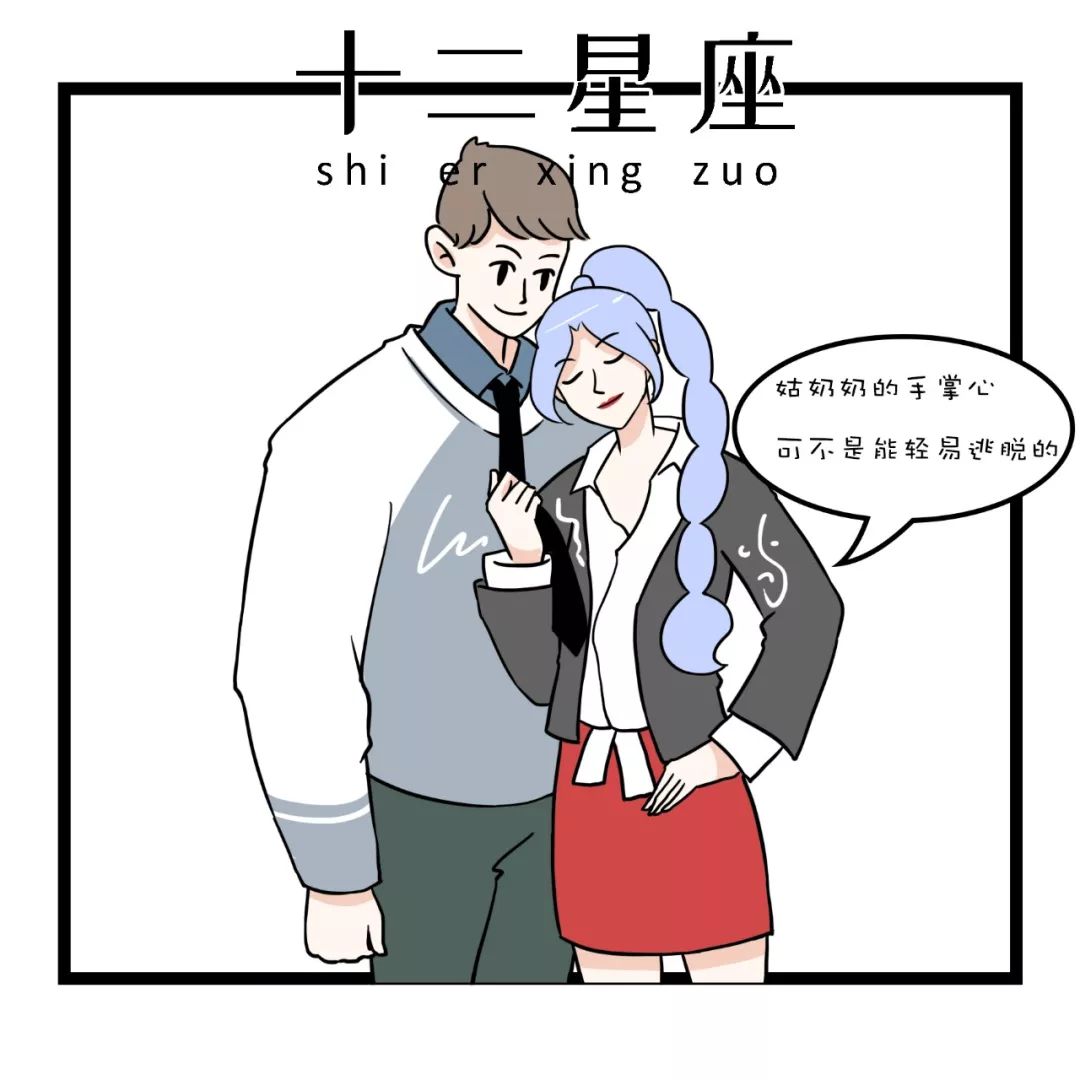 超持久的五大星座,不要想偏呦 图片2 超持久的五大星座,不要想偏呦 图片1