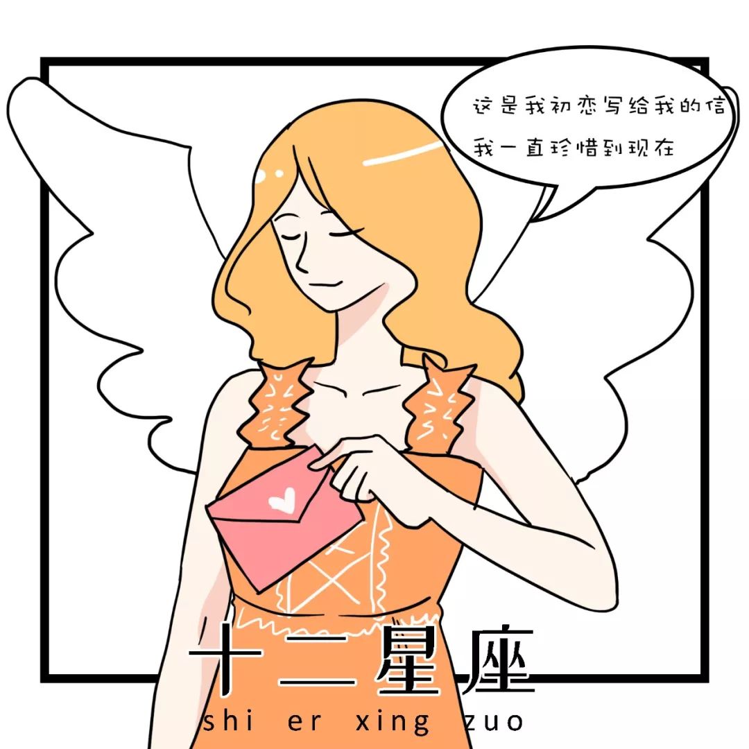超持久的五大星座,不要想偏呦 图片6 超持久的五大星座,不要想偏呦 图片5