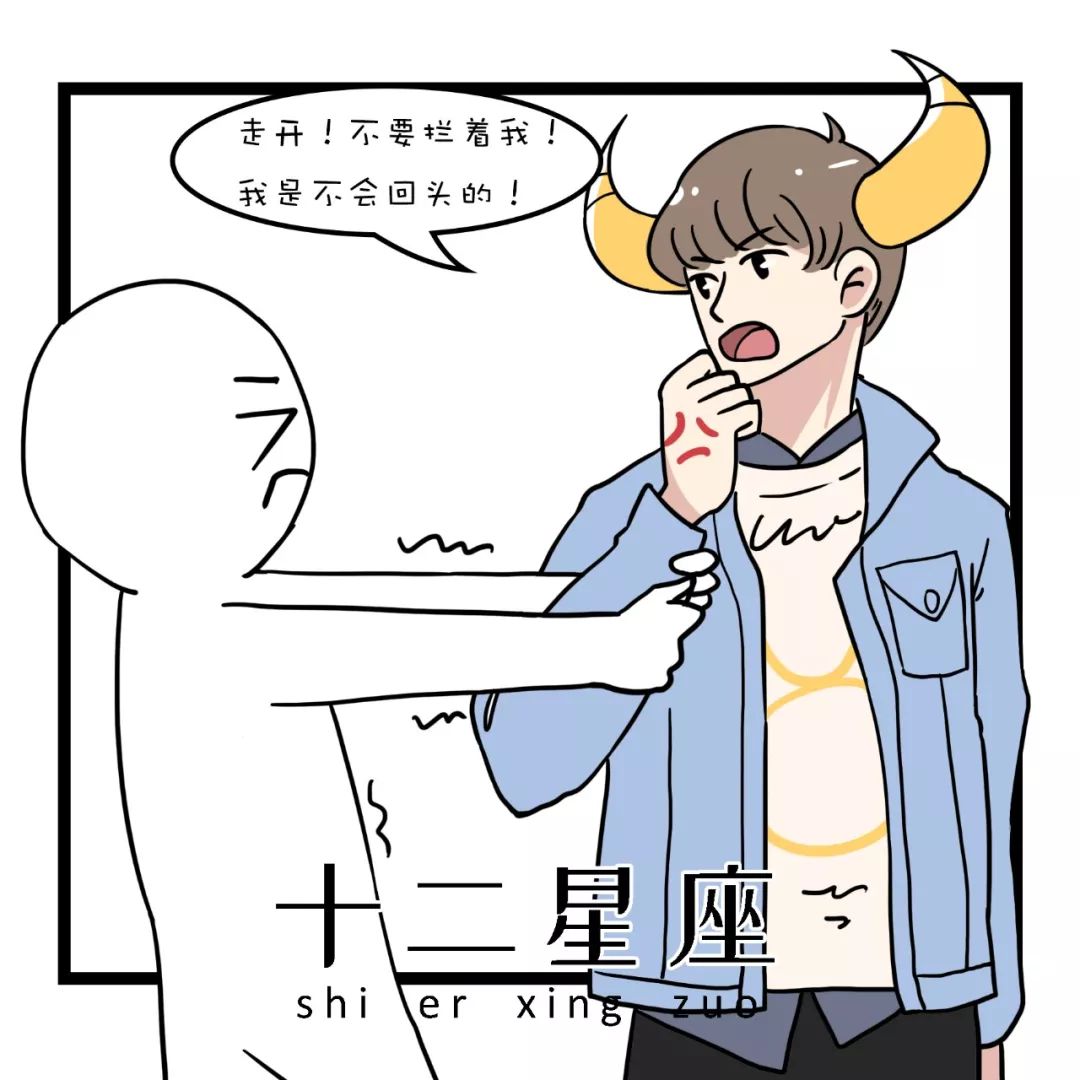 超持久的五大星座,不要想偏呦 图片10 超持久的五大星座,不要想偏呦 图片9