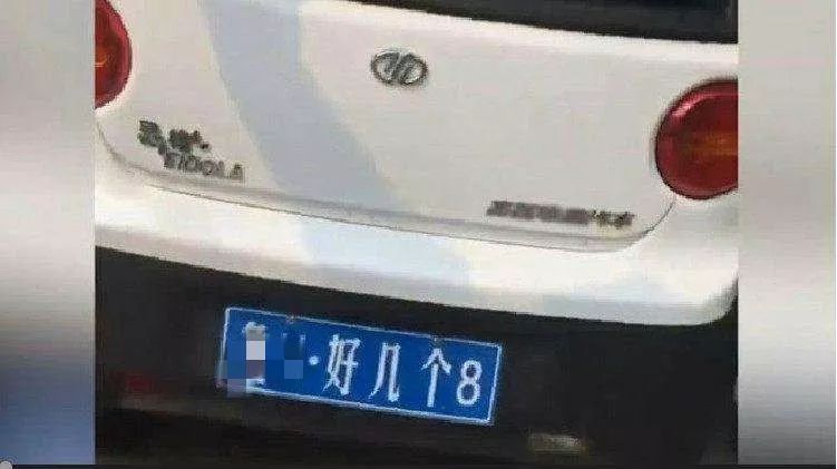 号码吉凶-有些数字还是挺神奇的 图片1