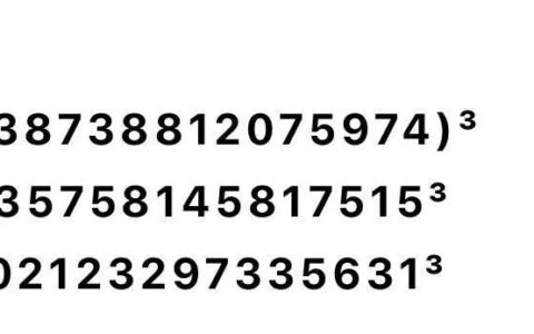 号码吉凶-有些数字还是挺神奇的