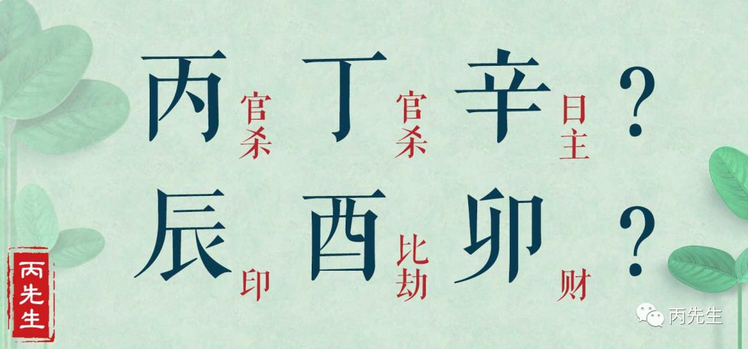 官杀混杂的大S，到底是怎么活出幸福人生 图片7