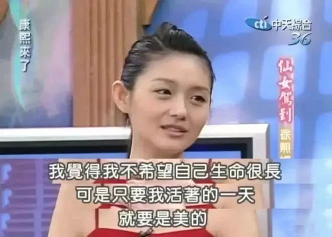 官杀混杂的大S，到底是怎么活出幸福人生 图片11
