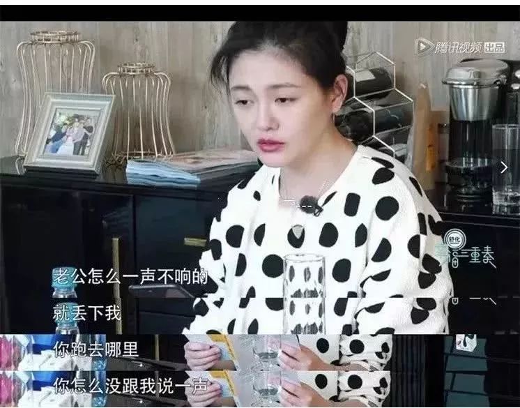 官杀混杂的大S，到底是怎么活出幸福人生 图片41