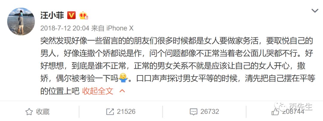 官杀混杂的大S，到底是怎么活出幸福人生 图片51