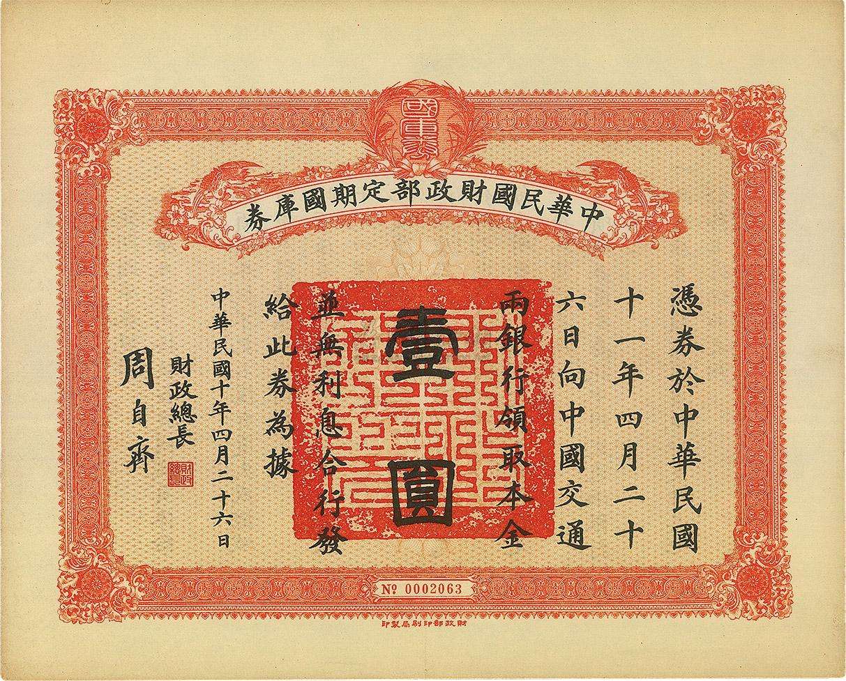 八字无财，就真的注定发不了财吗 图片1