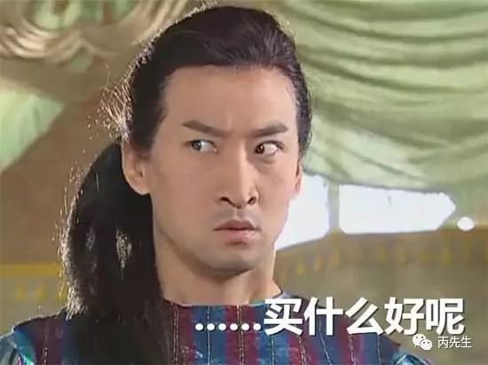 八字无财，就真的注定发不了财吗 图片5
