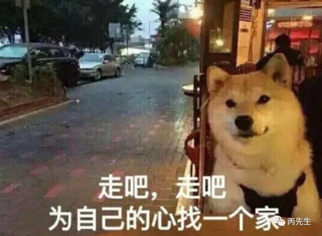 八字无财，就真的注定发不了财吗 图片11
