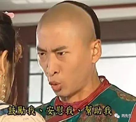 八字无财，就真的注定发不了财吗 图片13