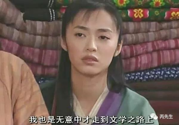 八字无财，就真的注定发不了财吗 图片17