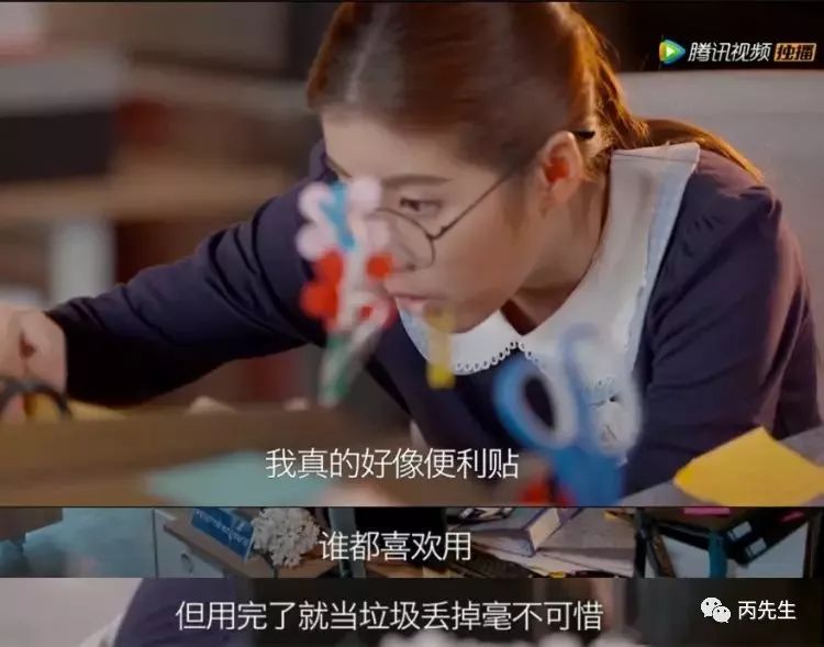 八字无财，就真的注定发不了财吗 图片19
