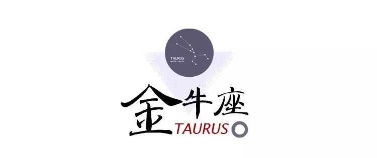 2020年12星座年运，白羊充满无限机遇 图片3