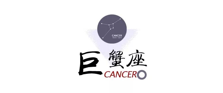 2020年12星座年运，白羊充满无限机遇 图片7