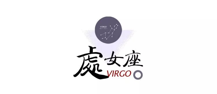 2020年12星座年运，白羊充满无限机遇 图片11