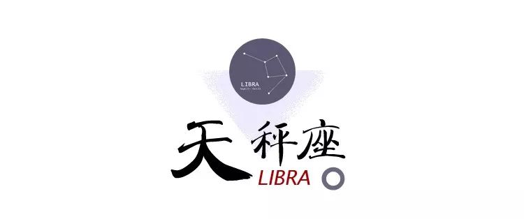 2020年12星座年运，白羊充满无限机遇 图片13