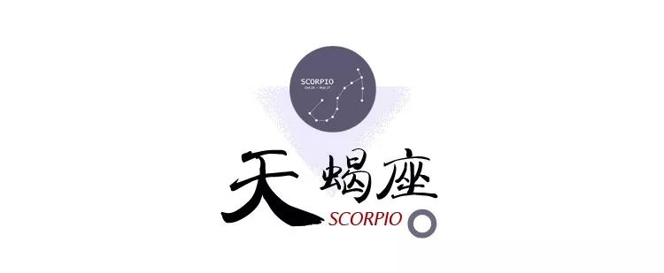 2020年12星座年运，白羊充满无限机遇 图片15
