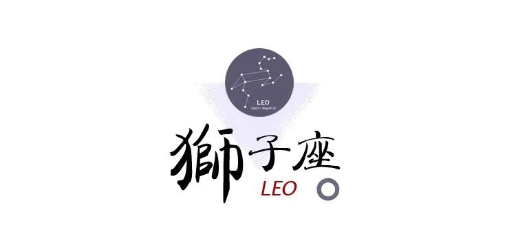 2020年12星座年运，白羊充满无限机遇 图片9