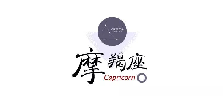 2020年12星座年运，白羊充满无限机遇 图片19