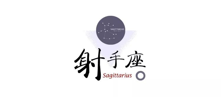 2020年12星座年运，白羊充满无限机遇 图片17