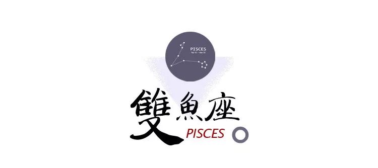 2020年12星座年运，白羊充满无限机遇 图片23