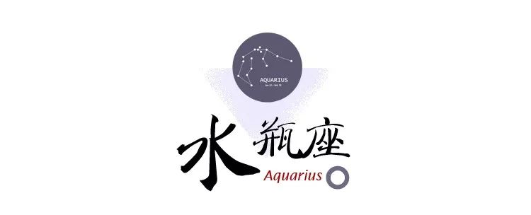 2020年12星座年运，白羊充满无限机遇 图片21