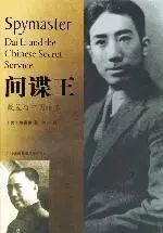 历史人物八字解析,历史名人八字分析 图片4 历史人物八字解析,历史名人八字分析 图片3