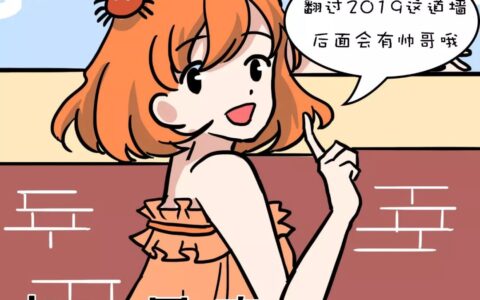2020年最容易脱单的6大星座