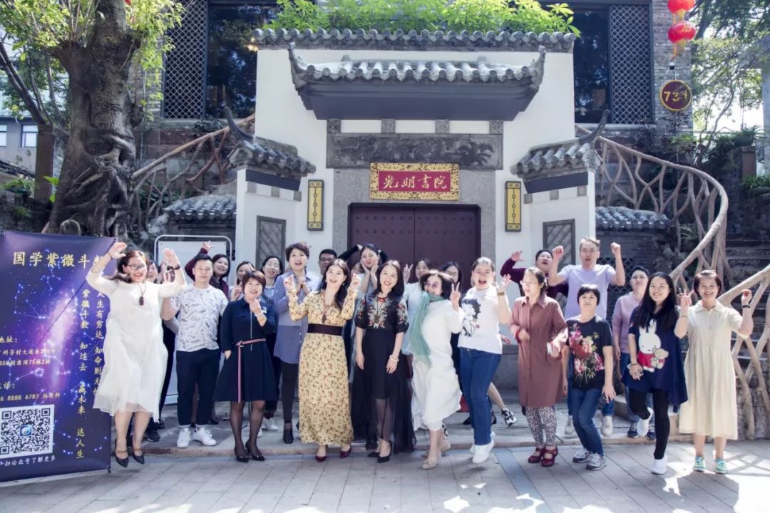 学习命理可以解决什么问题？ 图片1