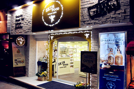 新店开业都有何禁忌 图片1