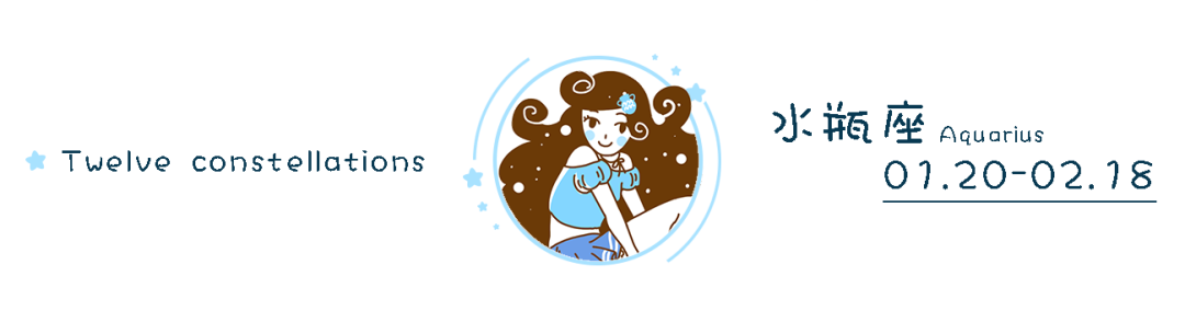 让十二星座男忘不了的星座女生 图片1