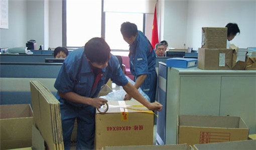 公司搬家过程风水注意事项 图片2 公司搬家过程风水注意事项 图片1